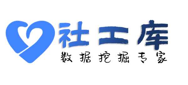 有什么策略查开房